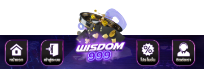 wisdom999z.live